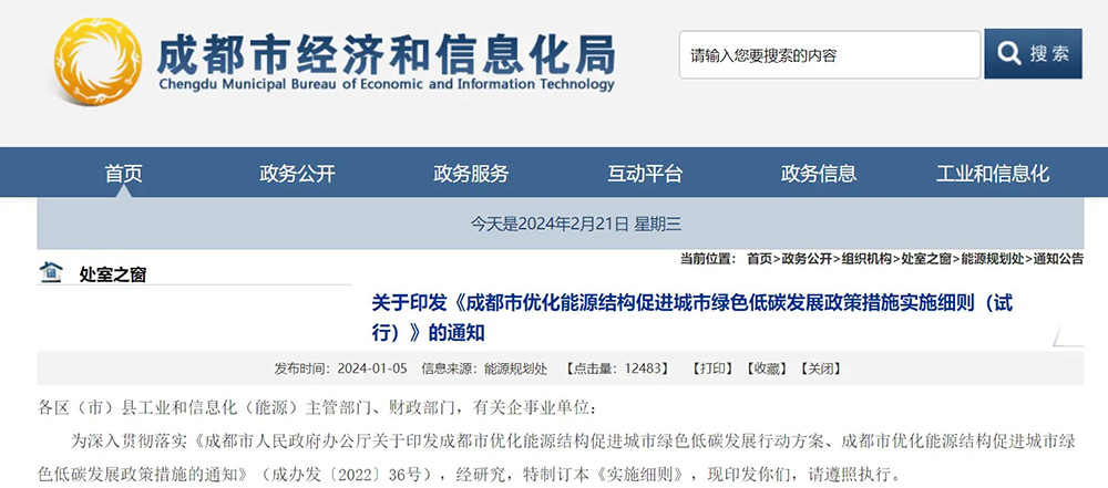 新闻资讯  -13-