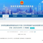 网站首页  -8-