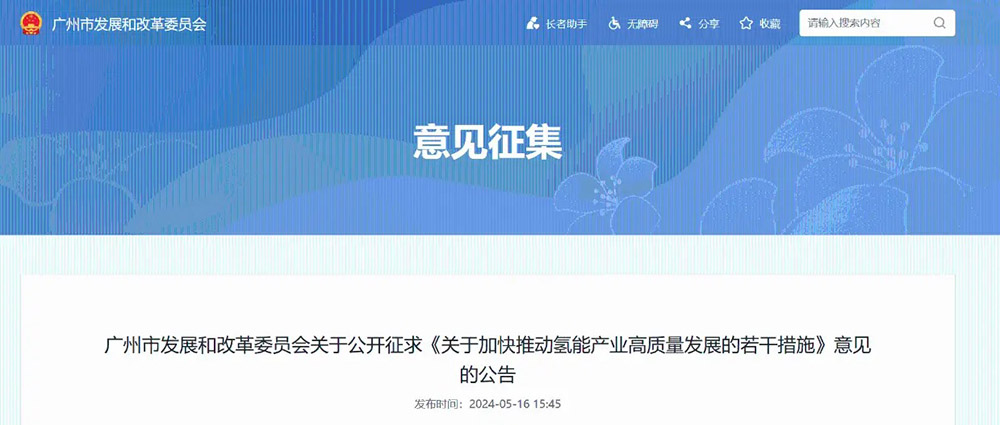 新闻资讯  -6-