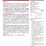 网站首页  -5-