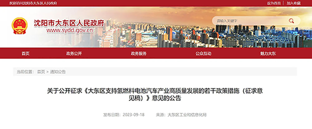 新闻资讯  -4-