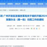 网站首页  -4-