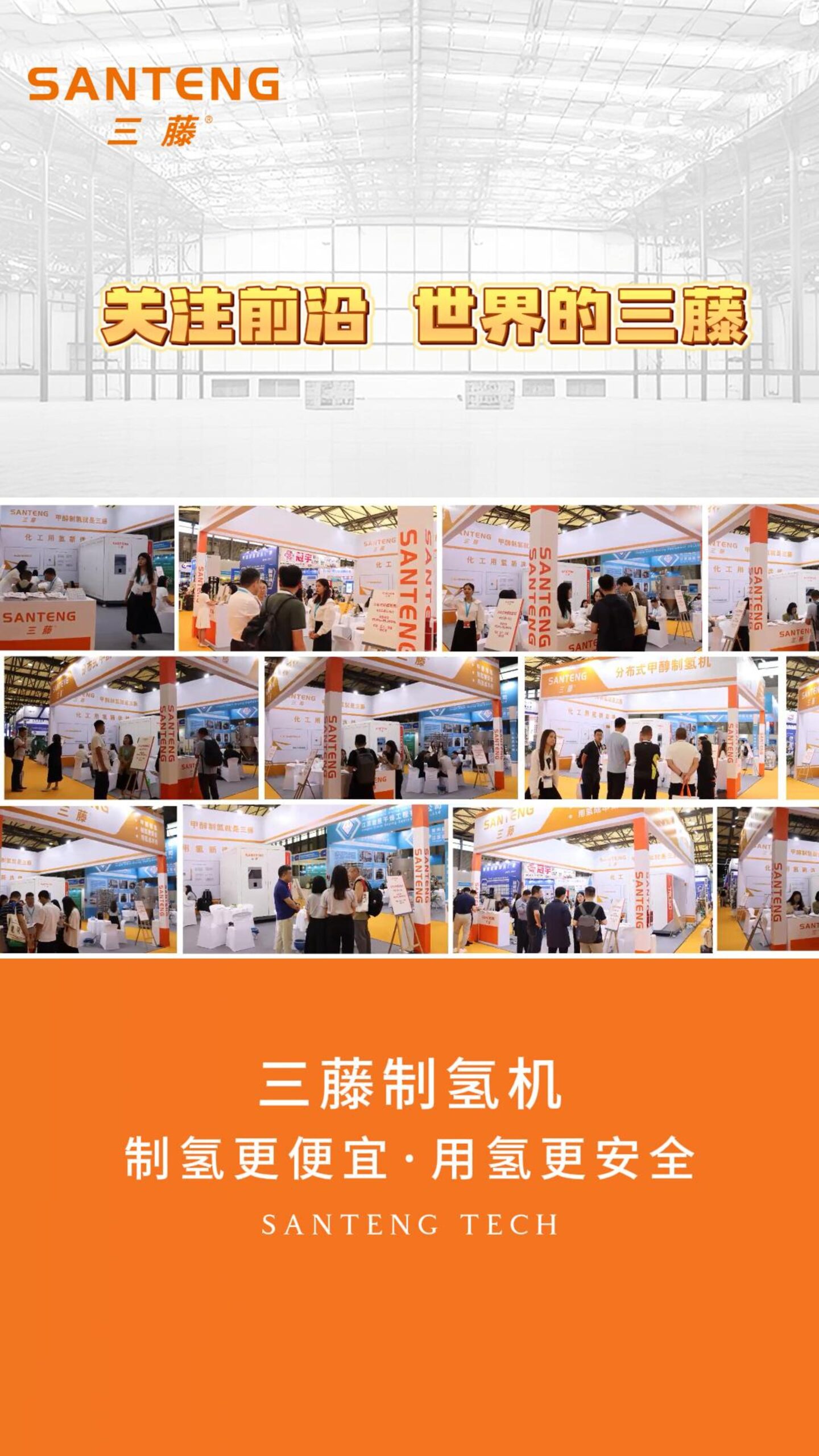 产品视频  -3-
