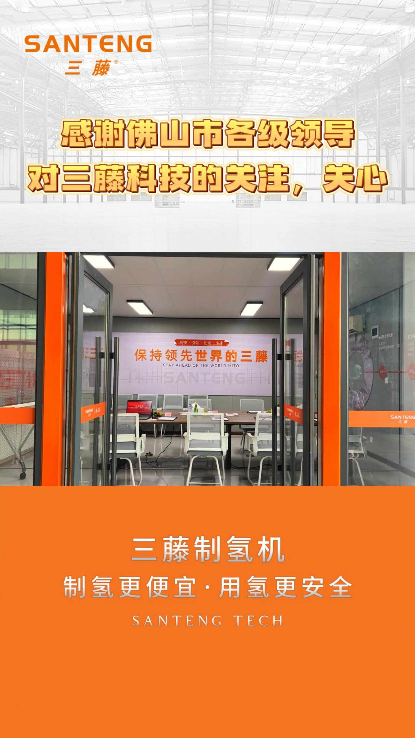 产品视频  -4-