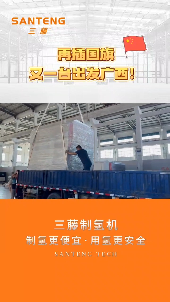 产品视频  -4-