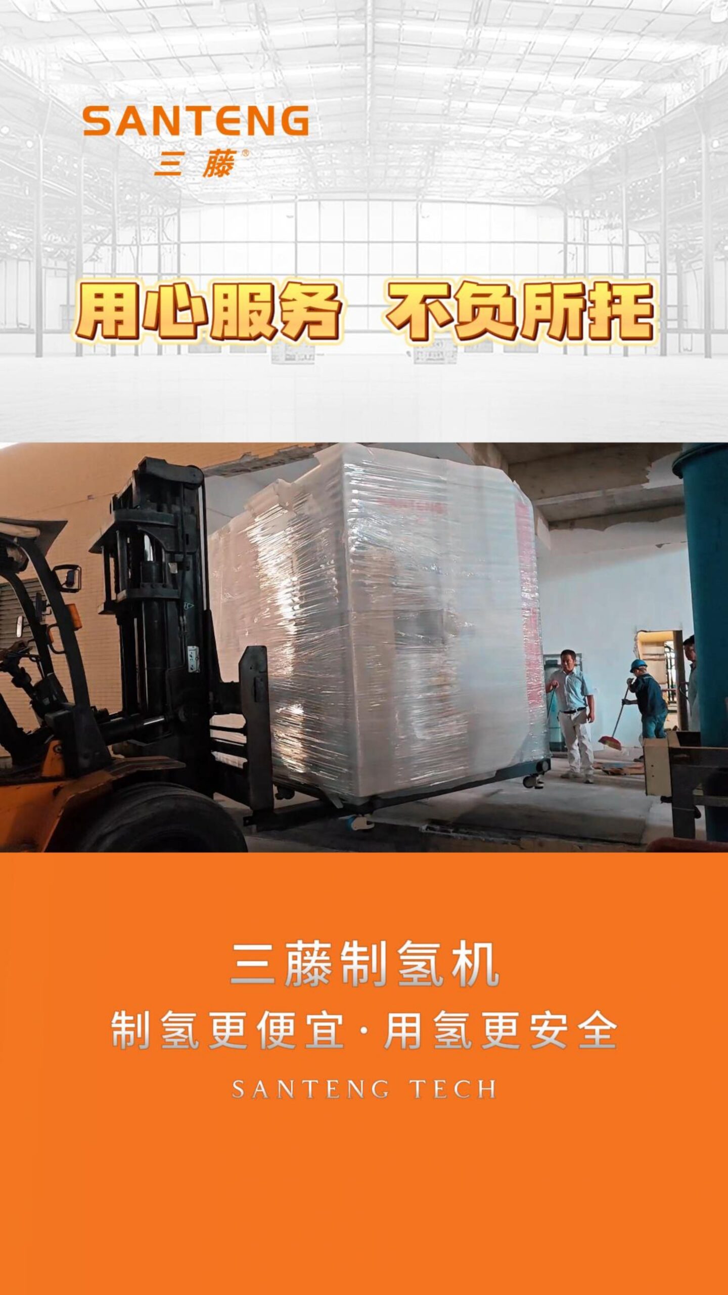 产品视频  -3-