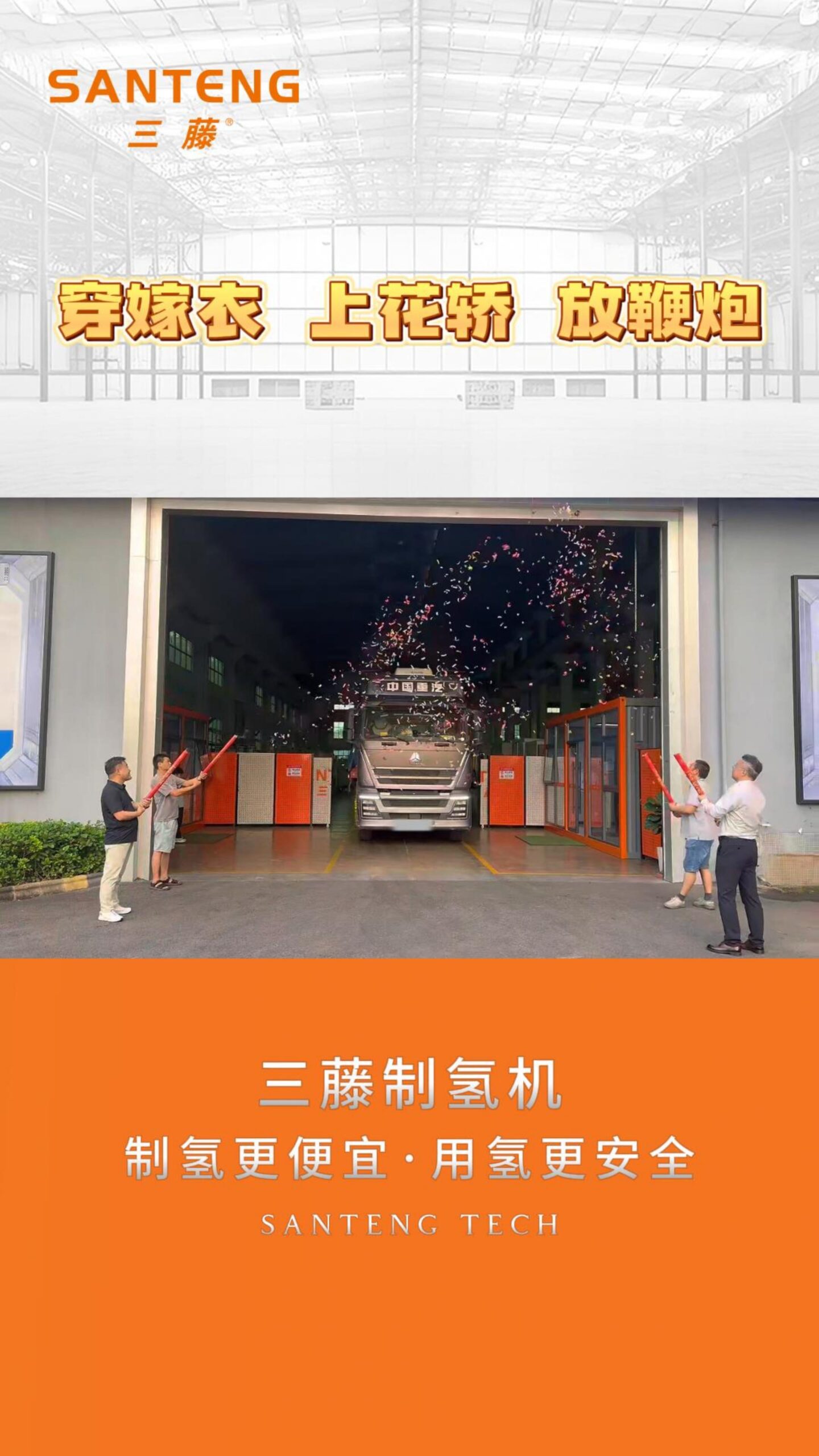 产品视频  -5-