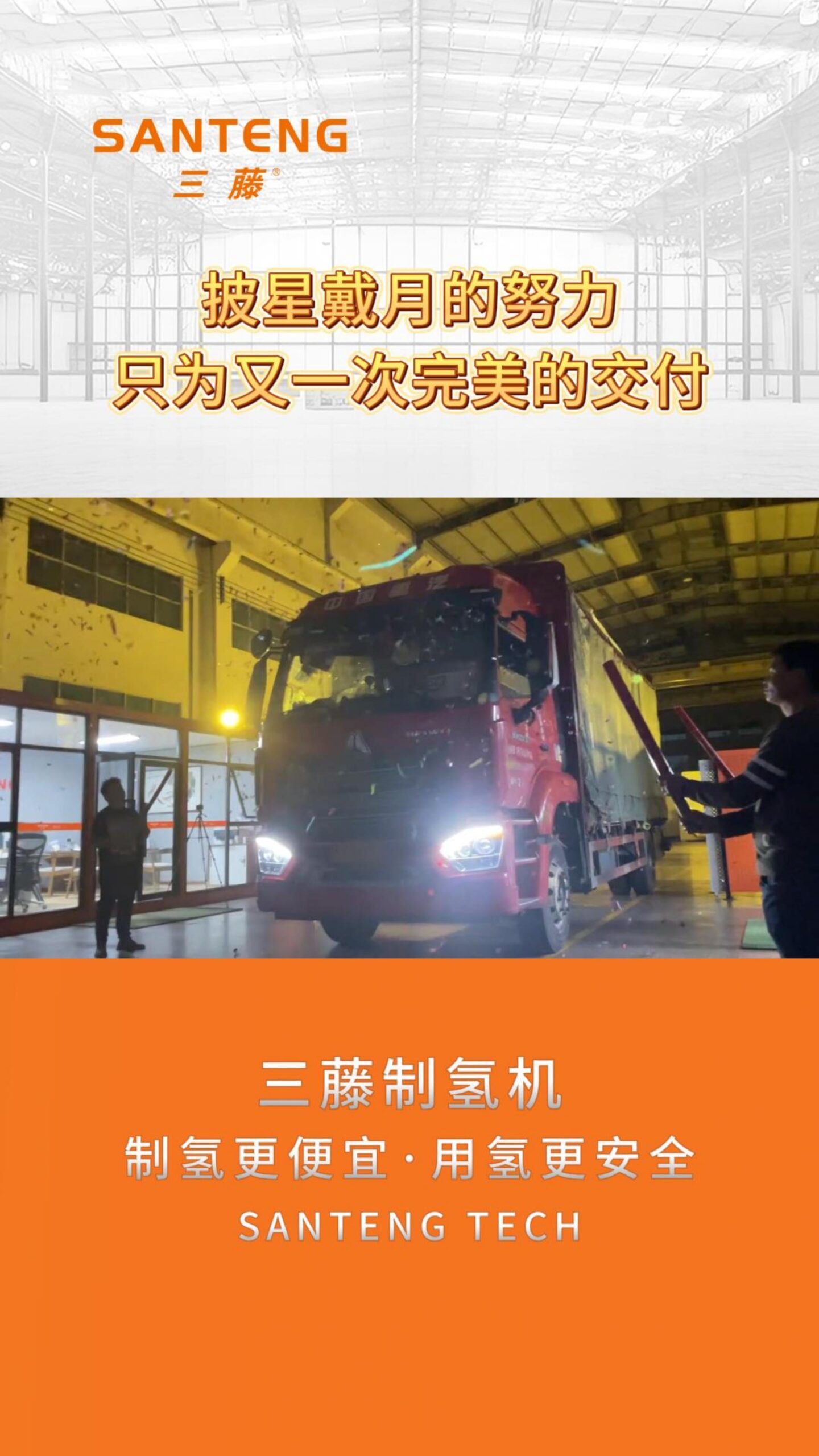 产品视频  -5-