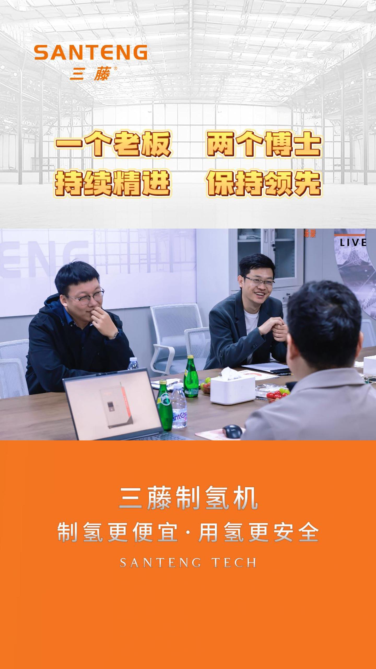 产品视频  -3-