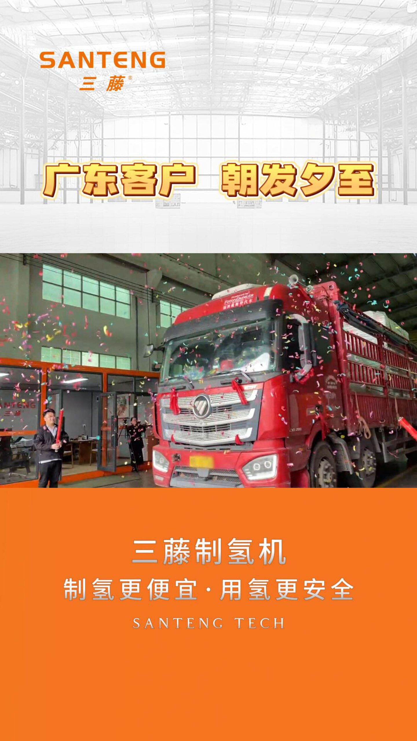 产品视频  -4-