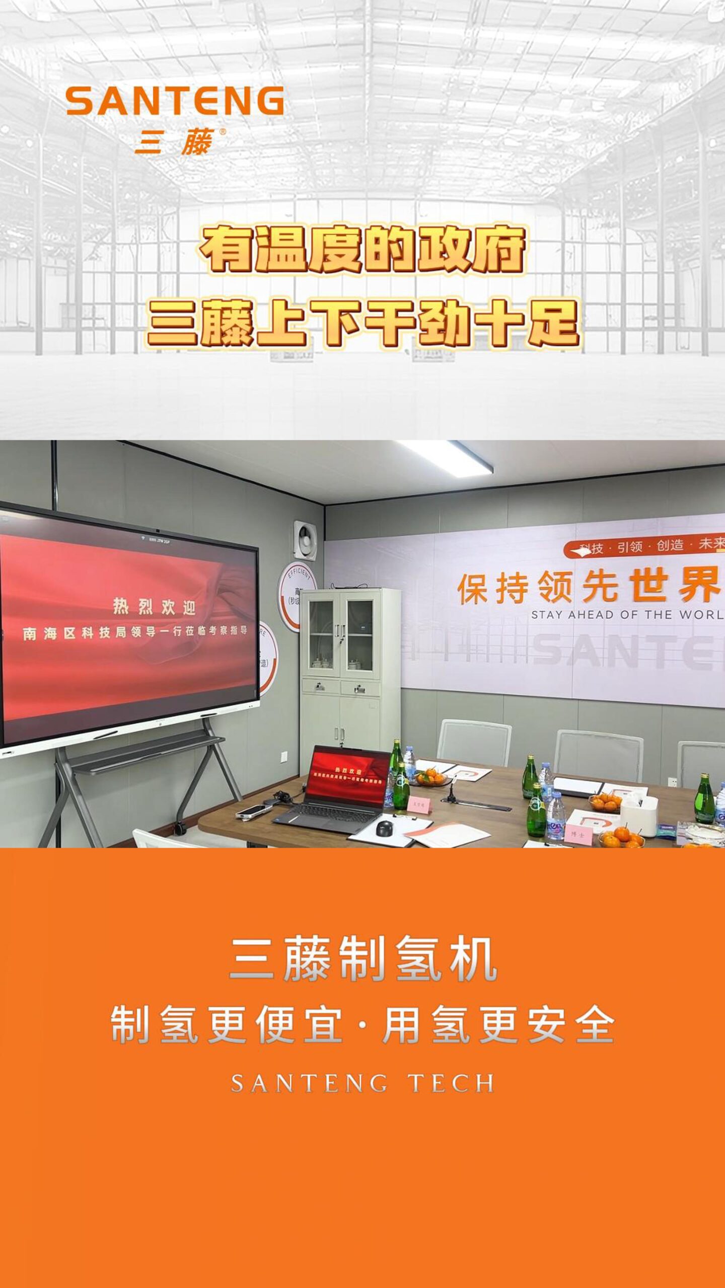 产品视频  -2-