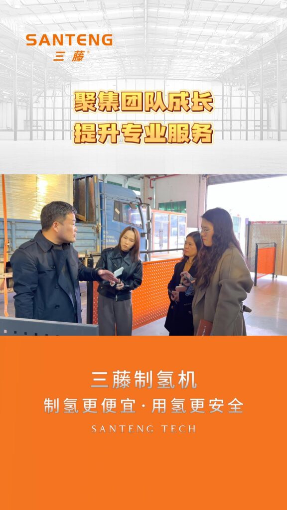 聚集团队成长 升专业服务