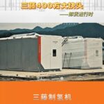 “好莱坞片场”之三藤400方大块头一-卸货进行时
