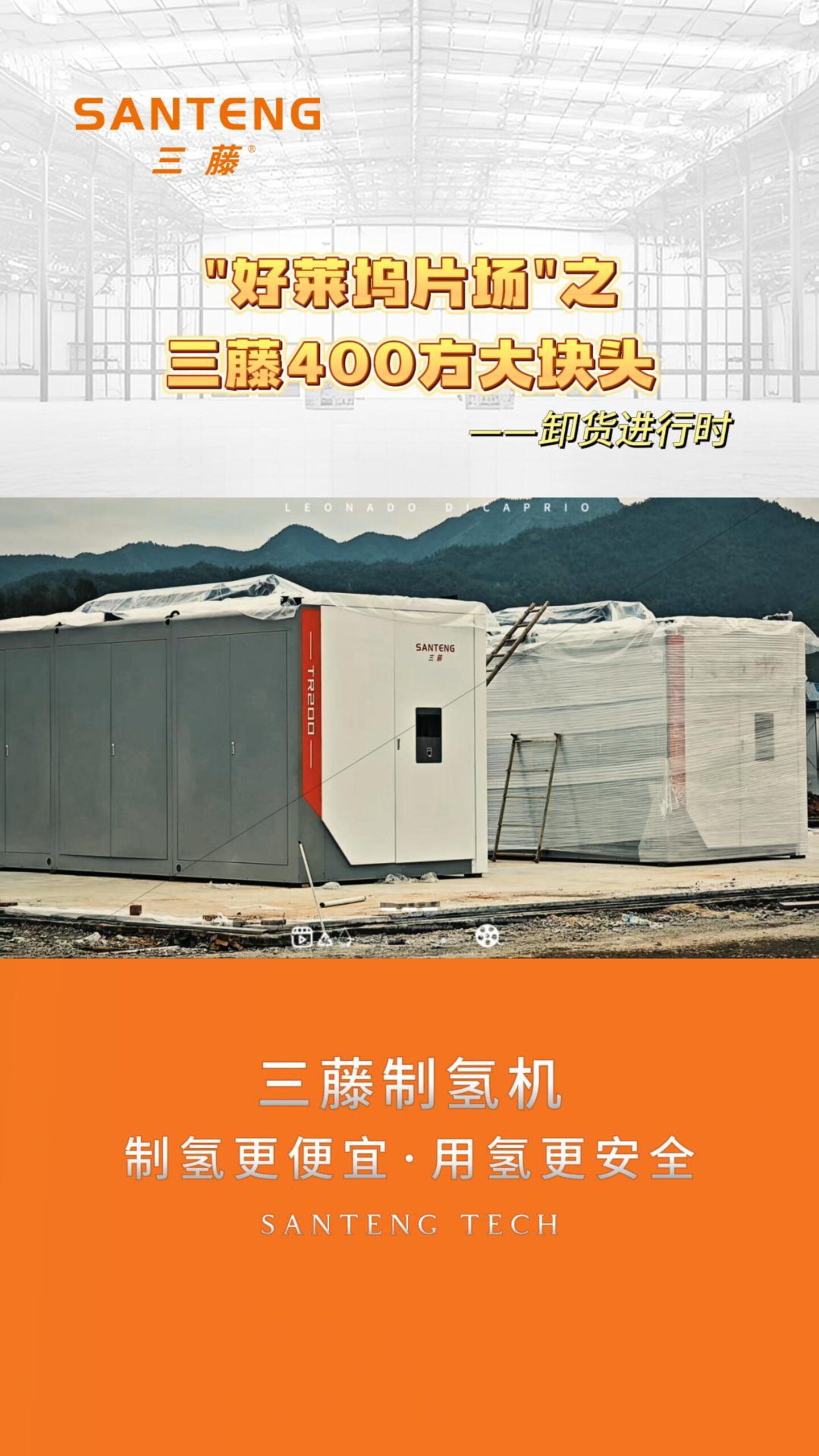 产品视频  -5-