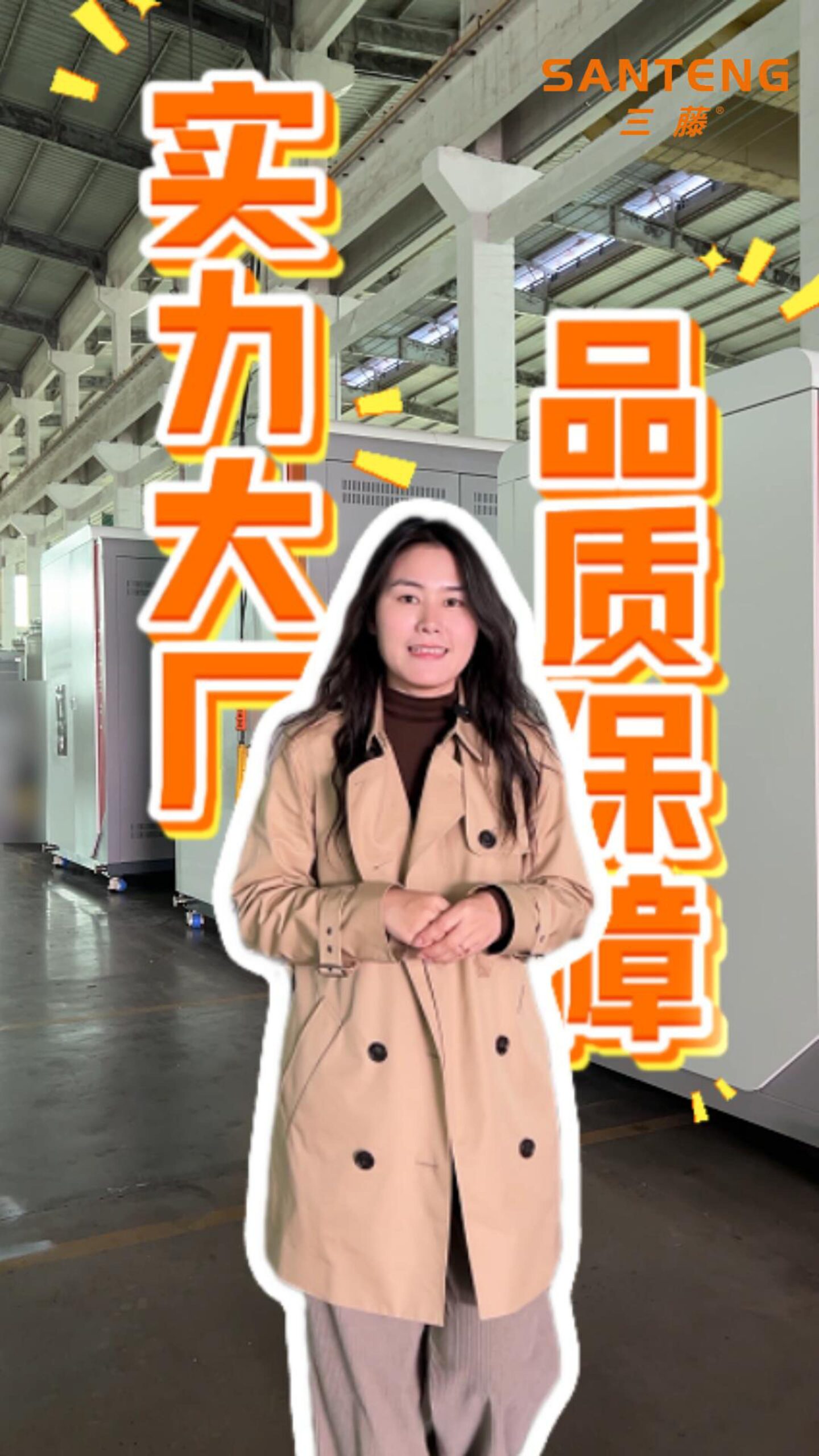 产品视频  -2-