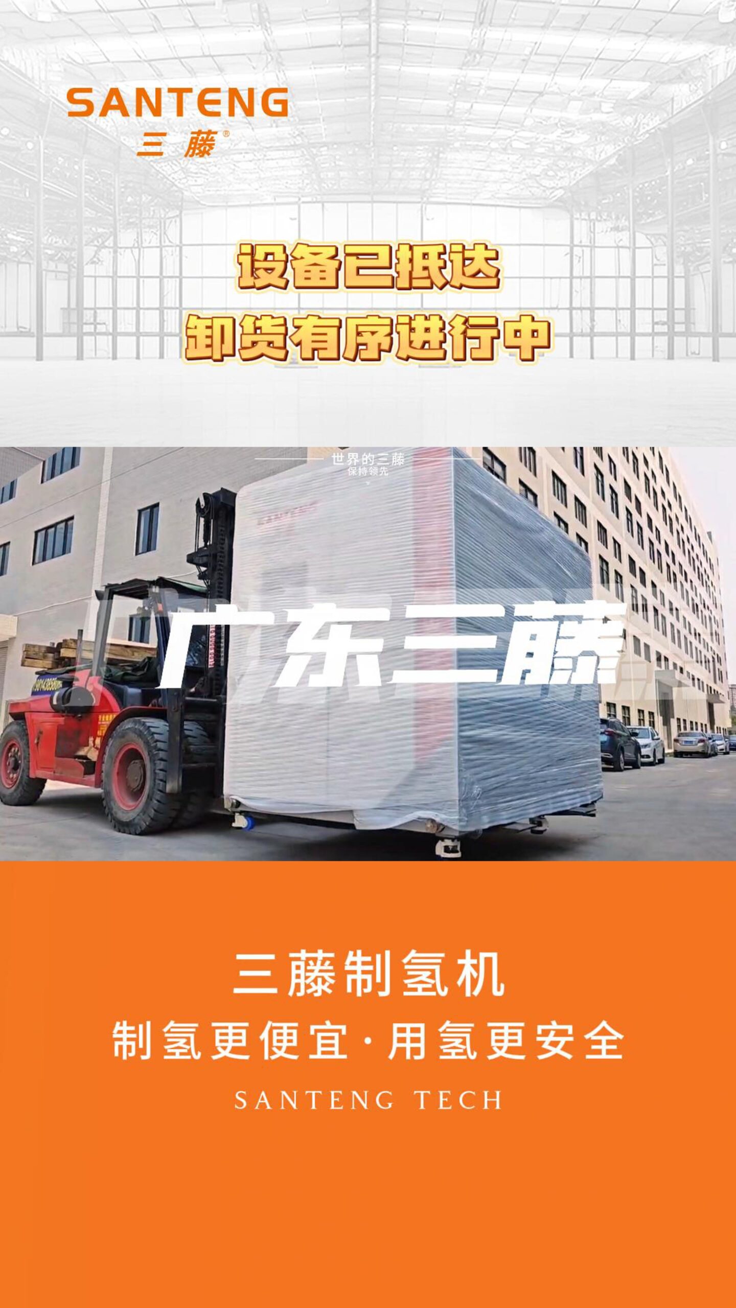产品视频  -2-