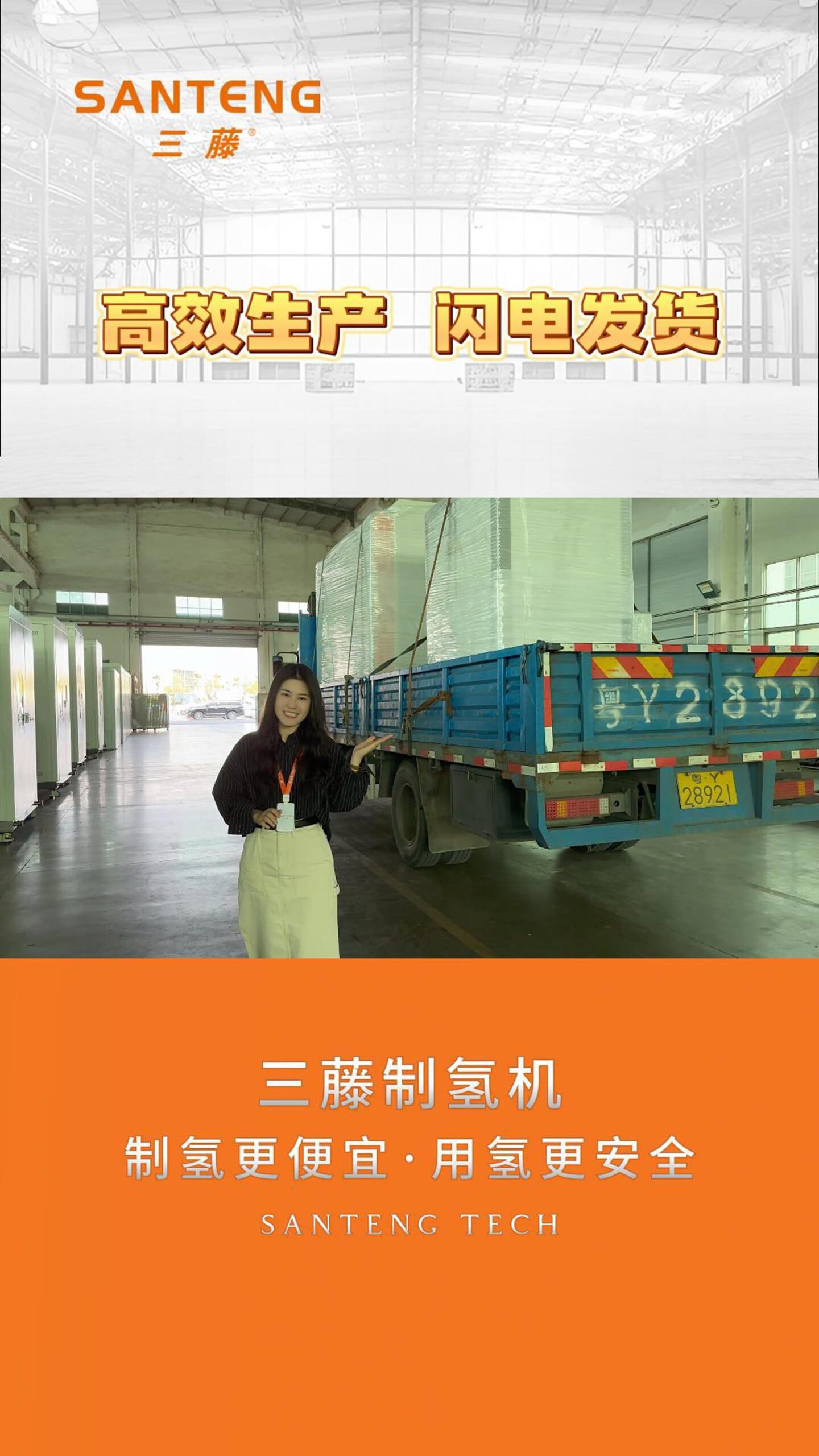 产品视频  -3-