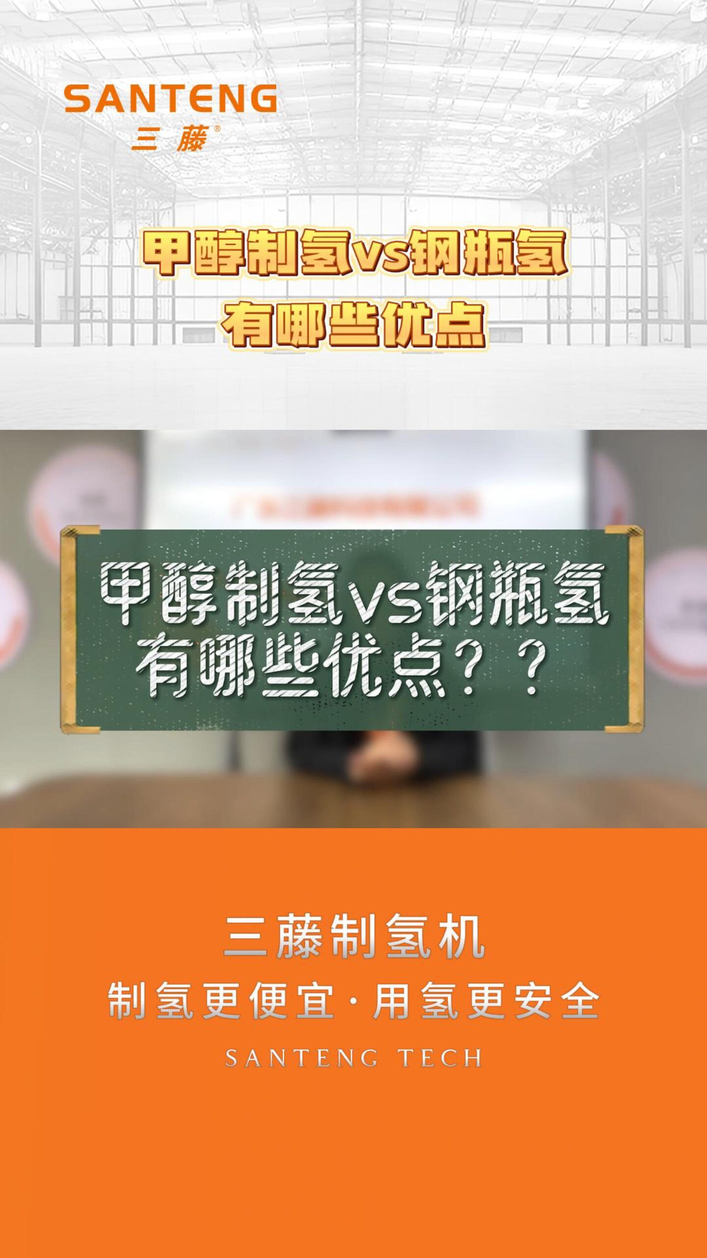 产品视频  -5-