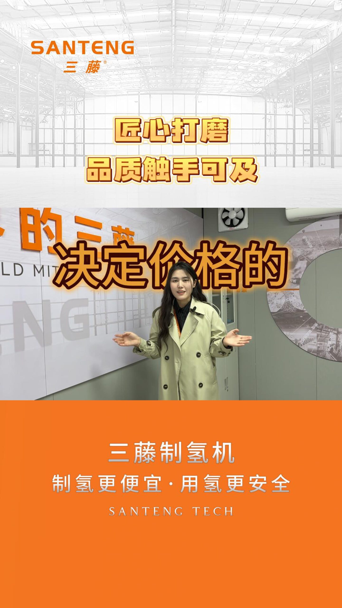 产品视频  -3-
