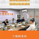 视察赋能添动力 砥砺奋进立新功